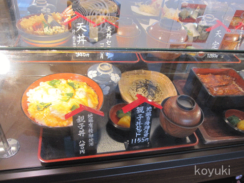 香取神宮蕎麦
