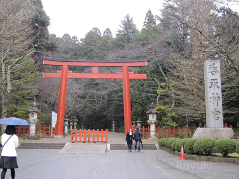 千葉県香取神宮,千葉県香取神社,パワースポット千葉,香取神宮要石,香取神宮画像